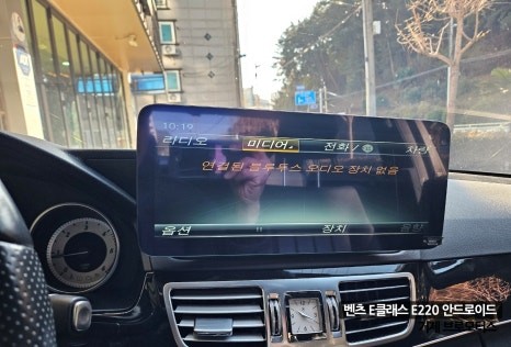경남 거제 통영 벤츠 안드로이드 올인원 시공 E클래스 w212 E220 / 경남 거제, 통영, 창원