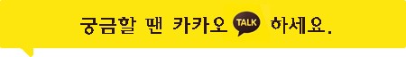 폭스바겐 더비틀 안드로이드 올인원 시공 후기