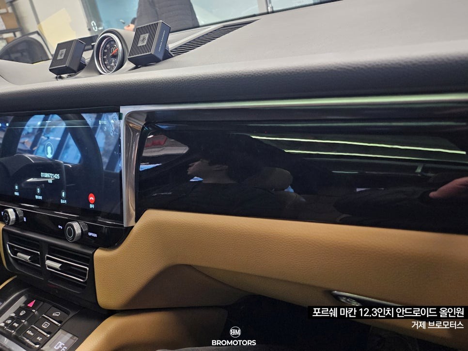 포르쉐 PORCHE 마칸 12.3인치 대화면 거제 안드로이드 신형모니터 교체 / 경남 거제, 통영, 창원