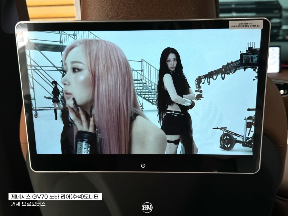 통영 리어모니터 후석모니터 제네시스GV70 품격 한 방에 올리는 법 / 경남 거제, 통영, 창원