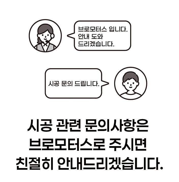 BMW X5 브이쿨 K썬팅 그릴교체 블랙박스 보조배터리 거제브로모터스