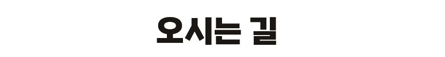 BMW X5 브이쿨 K썬팅 그릴교체 블랙박스 보조배터리 거제브로모터스