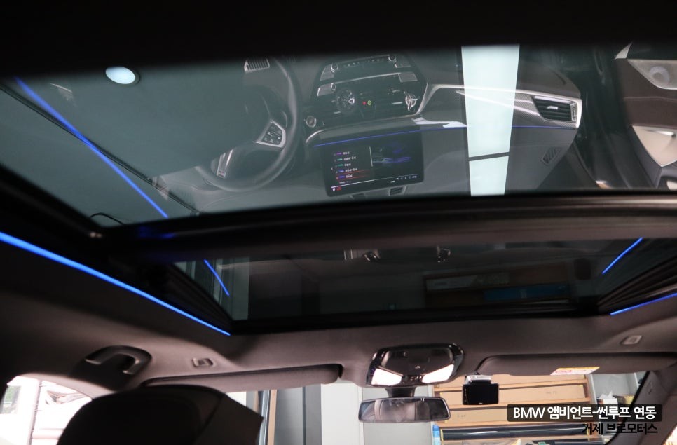 거제 앰비언트 BMW 6시리즈 GT 썬루프 앰비언트 시공 후기 / 경남 거제, 통영, 창원