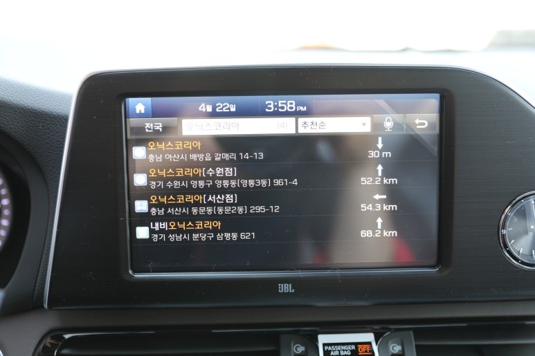 천안신차검수 오닉스코리아에서 받았어요 / 충남 아산