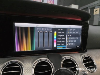 [대구 오디쎄이] 벤츠 W213 E300 멀티 컬러 코딩, 송풍구 앰비언트, 전동 트위터 엠비언트