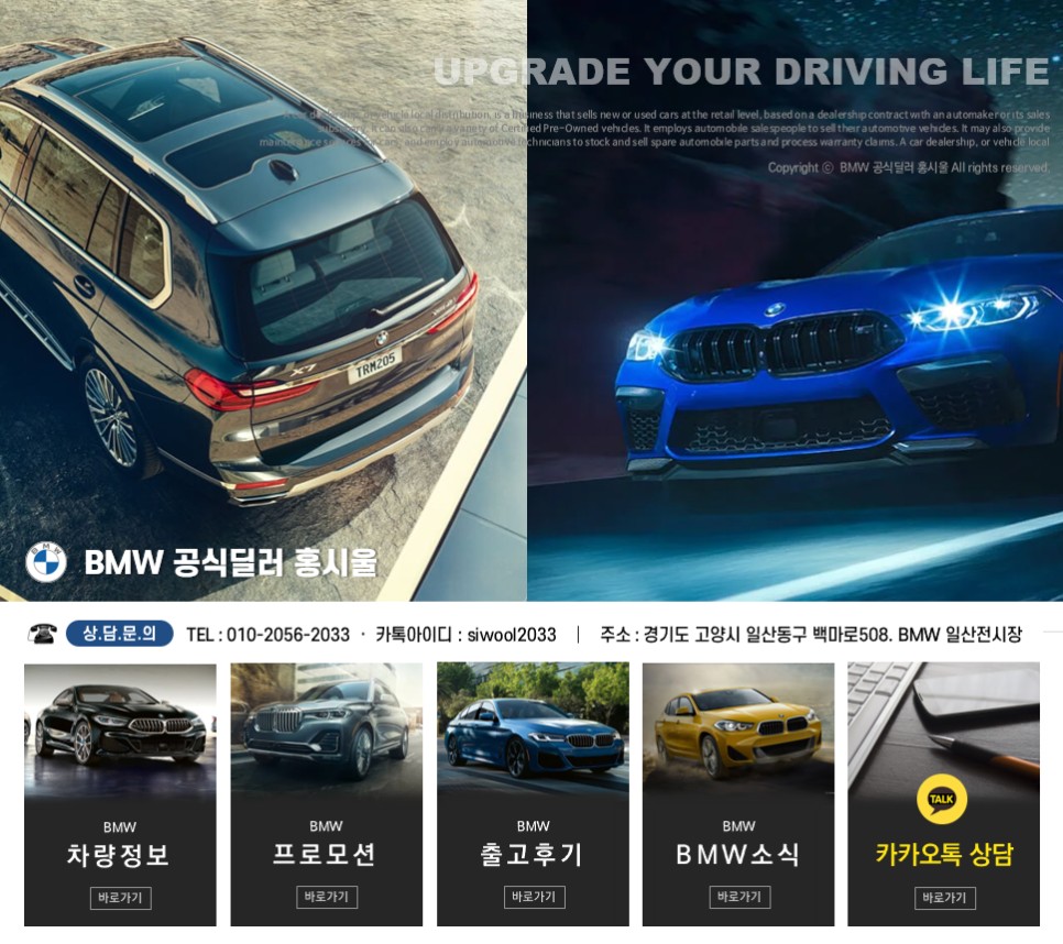 BMW M2 순정 데칼 랩핑도 역시 "일산 오버랩"