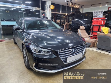 구미 현대 그랜저 IG G파츠  그릴 시공 구미튜닝 / 구미랩핑 / 구미뿡카 / 구미그릴 / 구미 봉곡남로