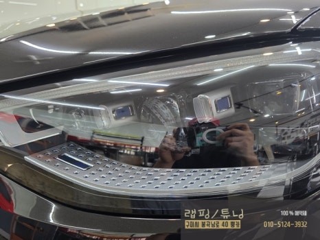 벤츠 S클래스 W223 라이트 클리프디자인 톤다운 PPF, 트렁크 리드 PPF 시공 구미랩핑 / 구미튜닝 / 구미뿡카 / 구미 봉곡남로