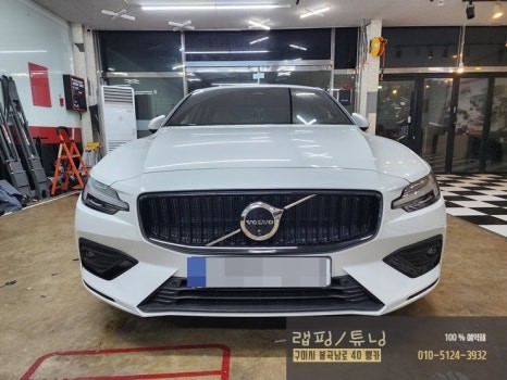 볼보 S60 전체 크롬죽이기 포인트 랩핑 시공 구미랩핑 / 구미튜닝 / 구미뿡카