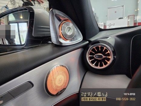 벤츠 E클래스 W213 페리 송풍구 엠비언트, 4D 전동 트위터, 미드레인지, 기어패널 부분랩핑 구미튜닝 / 구미랩핑 / 구미뿡카 / 구미 봉곡남로