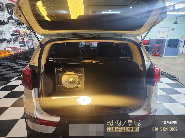스포티지 식빵등/ 실내 무드등/ 구미랩핑/ 구미튜닝/ 구미뿡카 / 구미 봉곡남로