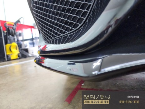 구미 벤츠 c클래스 w205 c200 쿠페 크롬죽이기, 크롬딜리트, 세로그릴 작업 구미랩핑 / 구미튜닝 / 구미뿡카 / 구미 봉곡남로