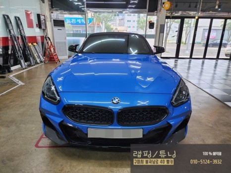 BMW Z4 G29 에이버리 사틴블랙 전체랩핑 구미랩핑 / 경북랩핑 / 구미뿡카 / 구미튜닝 / 구미 봉곡남로