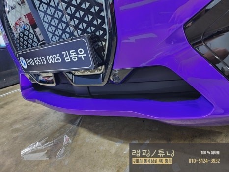BMW IX M60 텍랩 미드나잇 퍼플 전체랩핑 시공 구미랩핑 / 구미튜닝 / 구미뿡카 / 경북랩핑 / 구미수입차