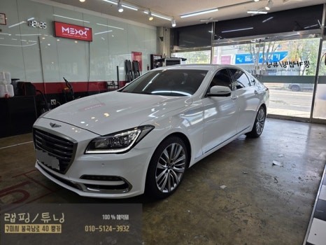구미랩핑 현대 제네시스 G80 보험처리 전체랩핑 제거 후 3M2080 화이트 유광으로 재시공 구미튜닝 / 구미뿡카 / 구미 봉곡남로