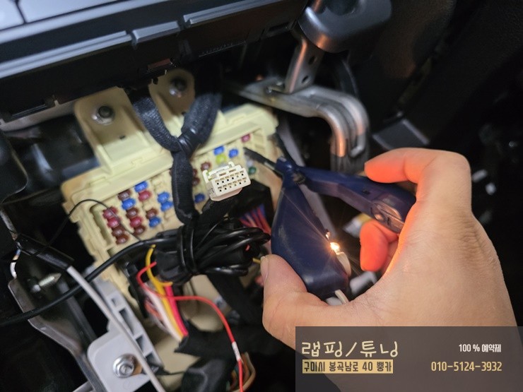 현대 팰리세이드 순정 엠비언트 활성화 시공 구미튜닝 / 구미랩핑 / 구미뿡카 / 구미 봉곡남로