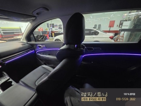 기아 더뉴 스포티지 NQ5 실내 순정 엠비언트 활성화 구미튜닝 / 구미랩핑 / 구미뿡카 / 구미 봉곡남로