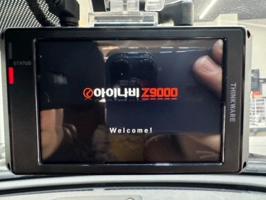 쏘렌토 블랙박스 아이나비 Z9000 전방 QHD 후방 FHD / 대전 서구