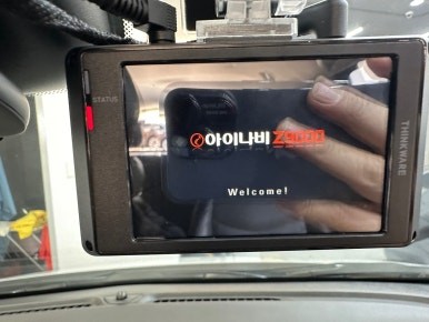 더 넥스트 스파크 블랙박스 아이나비 Z9000 시공 / 대전 서구