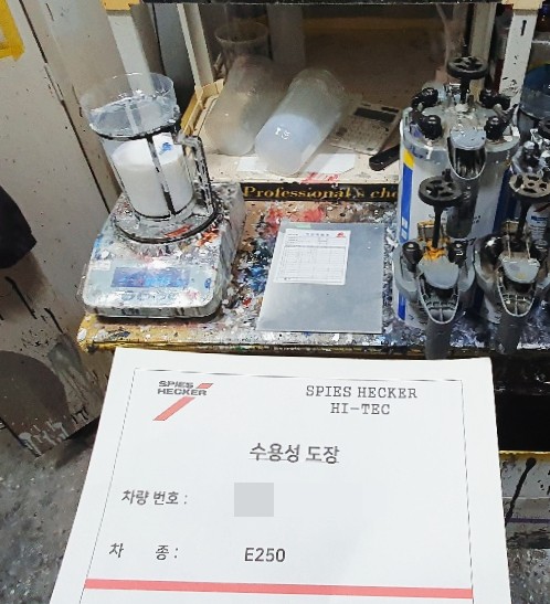 벤츠 E250 범퍼/ 휀다 <퀄리티 만족, 합리적 가격>