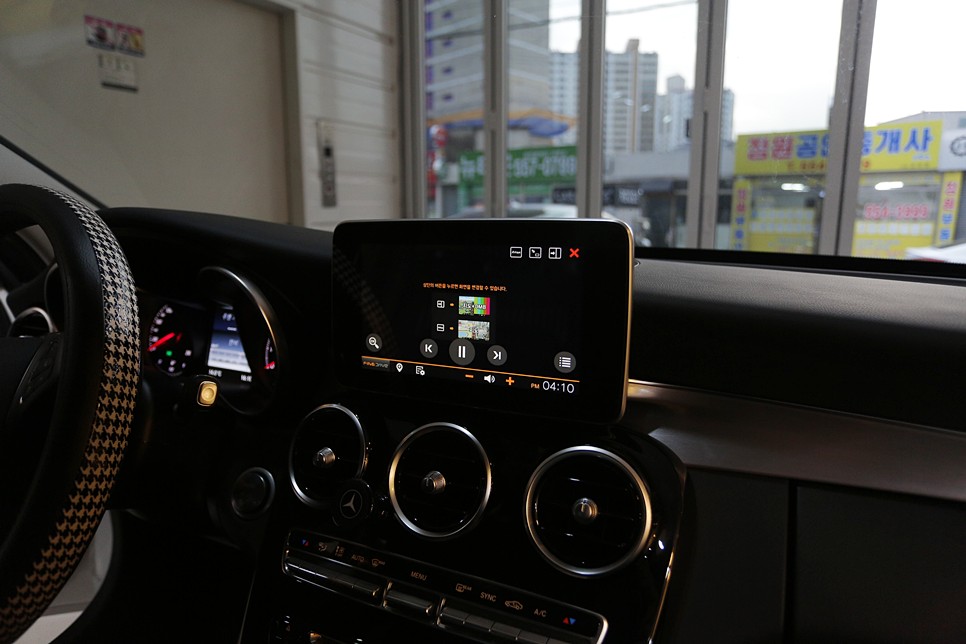 벤츠 C200 꿀팁, 불편함을 대신할 새로운 네비게이션