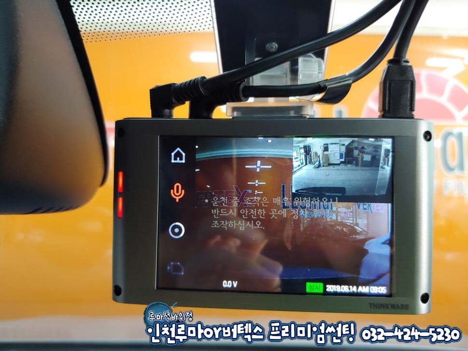 인천 블랙박스 QXD3000+커넥티드 , 보조배터리 아이볼트미니 장착