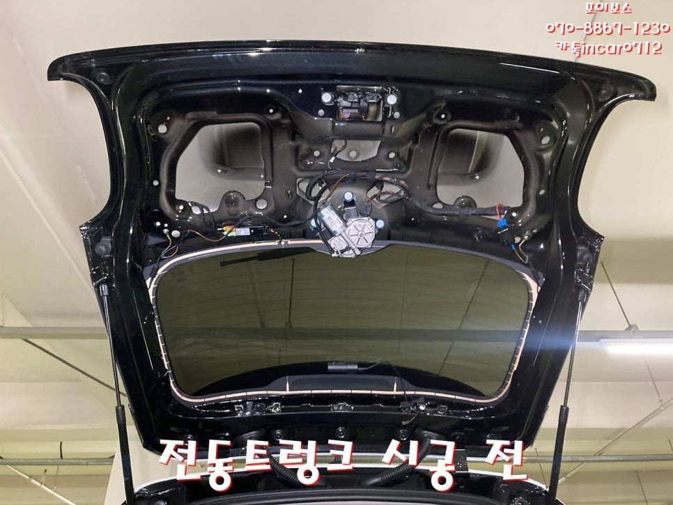 경기남부 / 미니 5도어 전동트렁크 서울 마포구 용강동 출장시공 포이보스가 날아갑니다^^ / 수원시 원천동 / 성남.용인.이천 수원.화성
