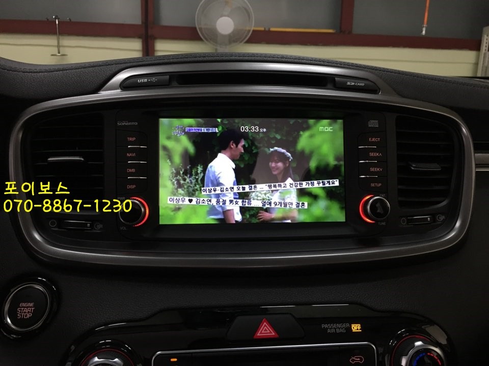 2018년식 올뉴쏘렌토 파인드라이브 내비게이션매립하기 / 수원시 원천동