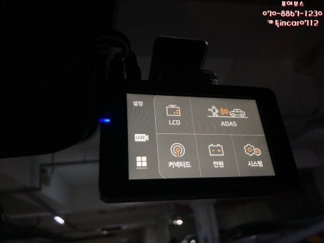 제네시스 G90 파인뷰 LX7700파워 블랙박스 장착 - 용인시 공세동 출장 시공 // 장착문의  카톡 incar0712