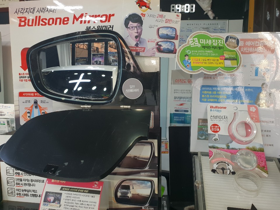 [공지] 이벤트♥) 불스원 초집진 에어컨,히터필터 행사!! / 전남 목포