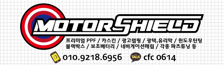 벤츠 CLS63 AMG 레드 무광 크롬 전체랩핑 시공기 [대전카스킨] / 대전 유성