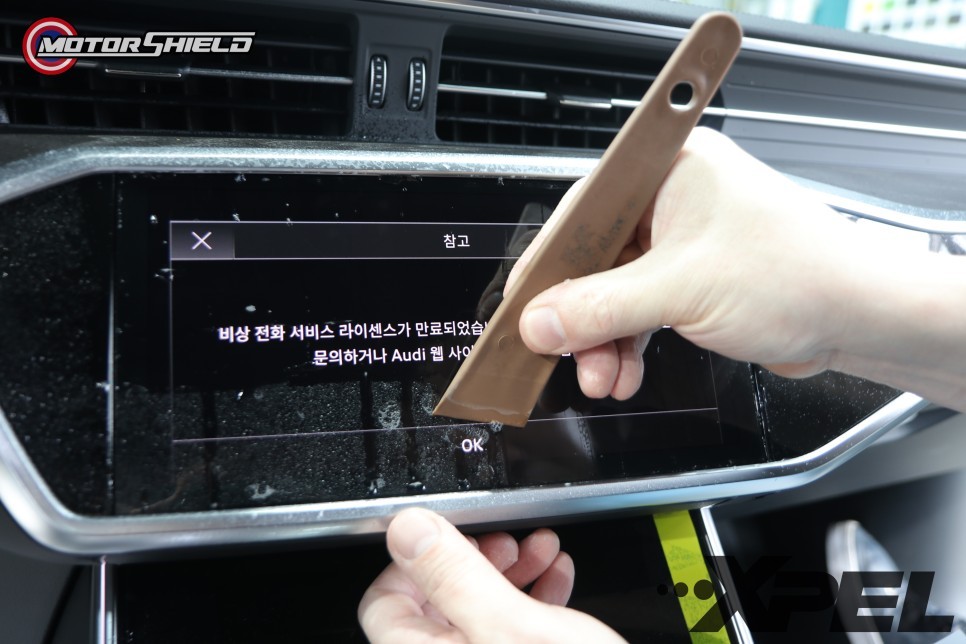 아우디 A6 엑스펠 얼티메이트 플러스 생활보호, 실내 PPF by 대전랩핑 & 대전PPF 모터쉴드 / 대전 유성구