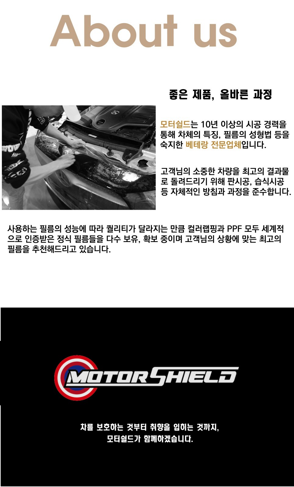 마세라티 르반떼 에이버리 메탈릭 블랙 락 그레이 전체랩핑by 대전랩핑 & 대전PPF 모터쉴드 / 대전 유성구