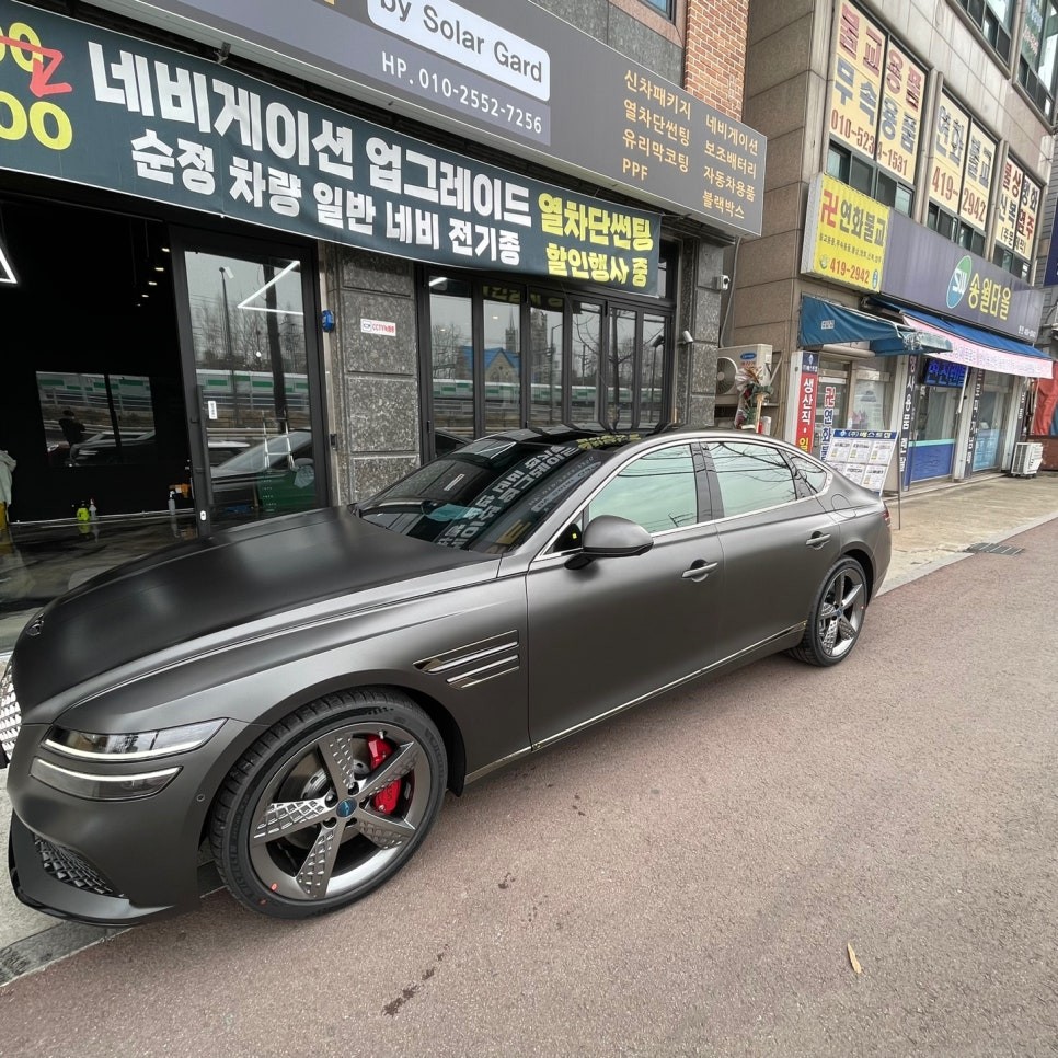 안산솔라가드 제네시스 G80 노블레스K+ 신차패키지