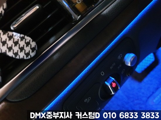 64색 A7 엠비언트 일산 광명 파주 LED 튜닝 DMX 공식 시공점 모집