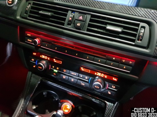 비엠더블유 F07 5GT 엠비언트 라이트 가변 64색 실내 튜닝 RGB무드등 매립 다이 작업! / 인천 남동구