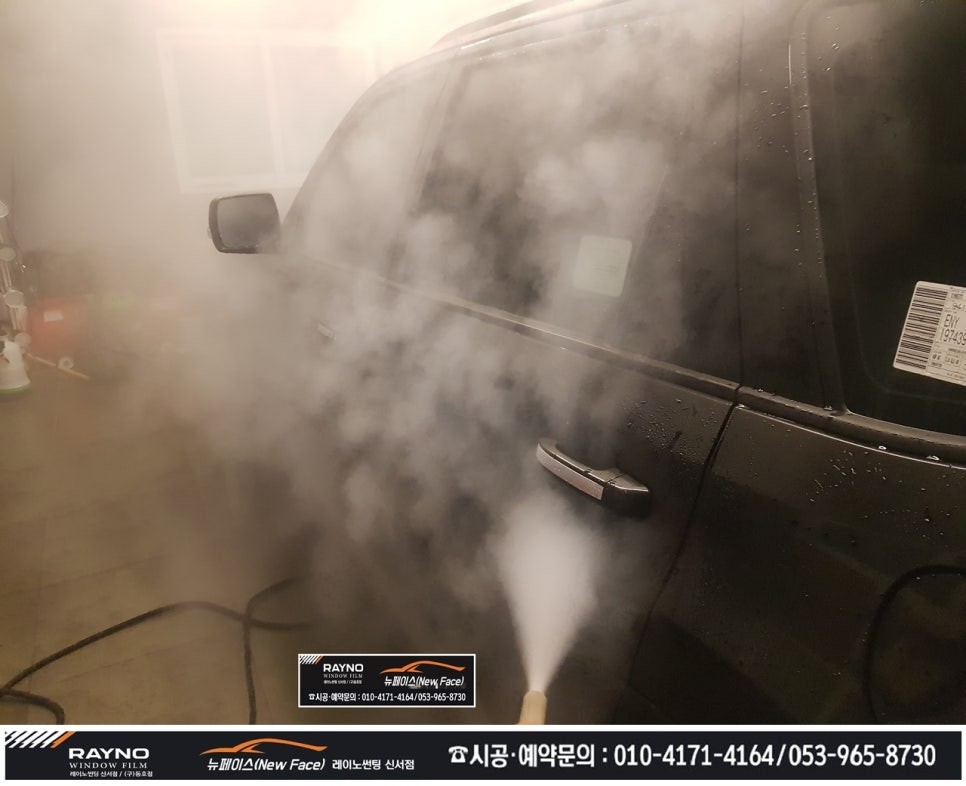 대구 동구 혁신도시 주변 레이노썬팅 신서점 뉴페이스에서 처음부터 멋스럽게 / 기아자동차 신형 모하비 더마스터_레이노썬팅 블랙박스 장착 PPF 유리막코팅 시공 / 신차가 새로워지다 / 대구 동구