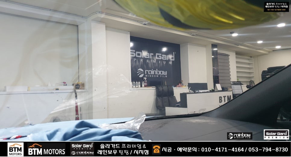 대구 수성구 시지 신차썬팅, 재시공 썬팅 (전면썬팅, 열선썬팅) 여기Good ~ / 볼보 VOLVO S90 전면썬팅 재시공 / 레인보우 I90 33% 시공 ~ / 대구 시지점