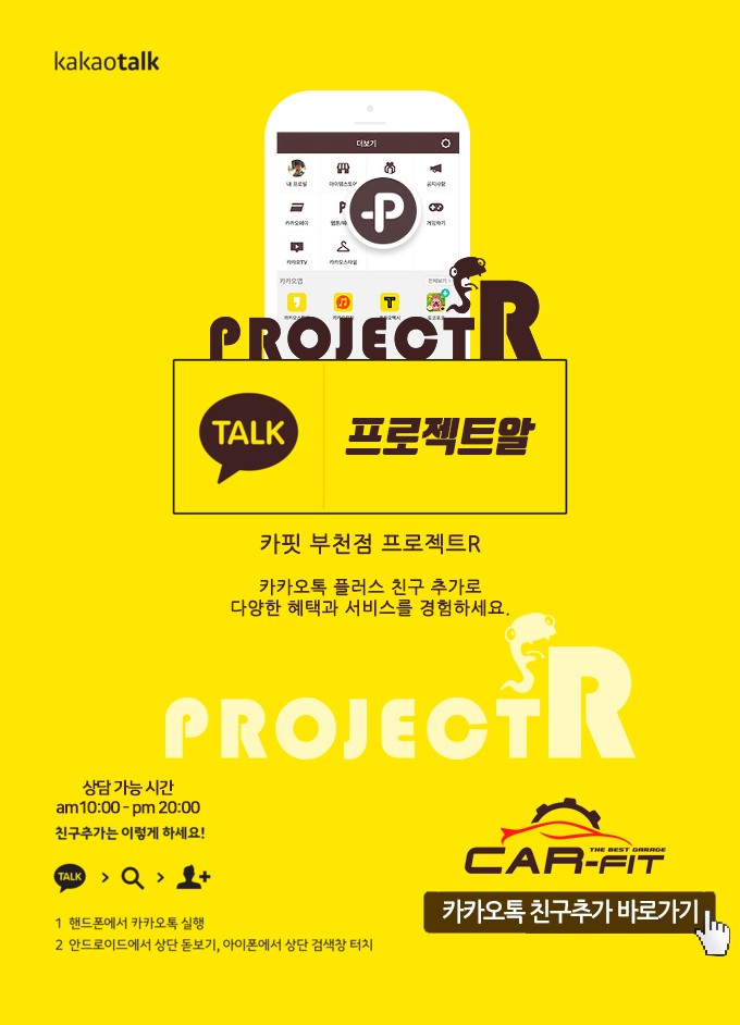아우디 Q8 크롬 죽이기, 블랙 유광 부분 포인트 자동차 랩핑 by 프로젝트R