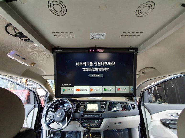 순천 천장모니터전문 # 카니발천장모니터 # XM동양전자 # 여수천장모니터 전문 # 탑게라지 # 랩핑전문 / 순천, 여수, 광양