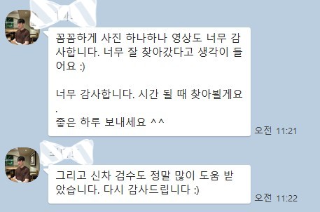 우라칸 에보 스파이더 전체 PPF 슈니트 강남 / 강남,역삼,서초