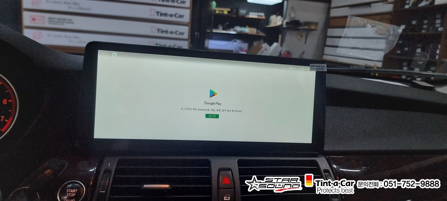 부산 ☆스타사운드☆ BMW X5 e70 오너님 알리에서 직접 구입해오신 안드로이드 올인원 내비게이션 장착 2시간이면 충분합니다.