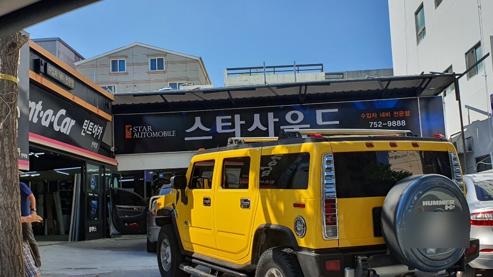☆스타사운드
