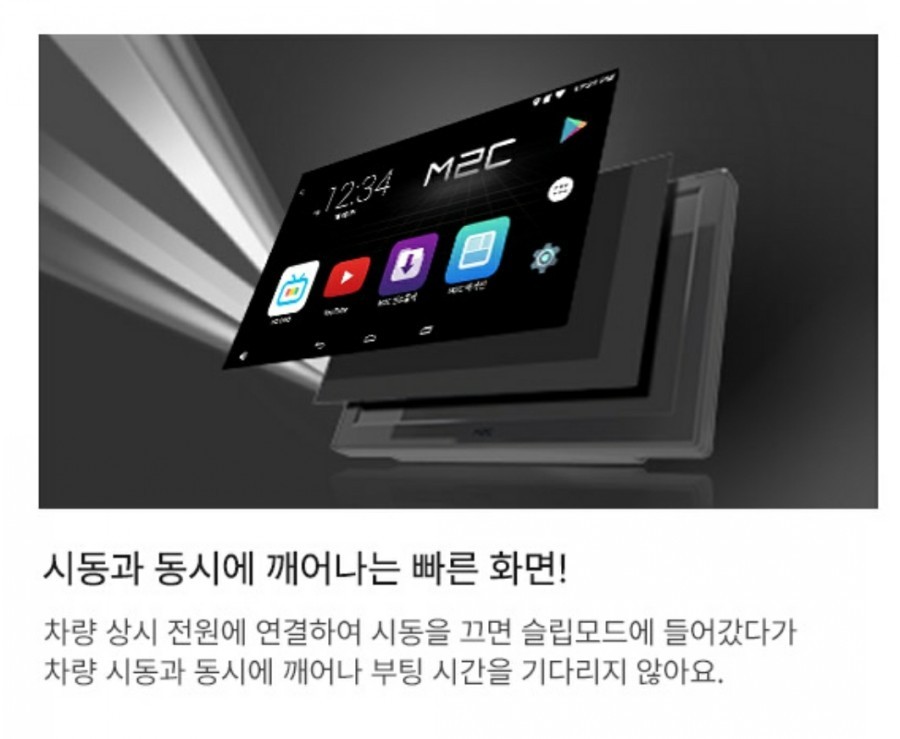 부산.울산.경남 / ☆스타사운드☆ 링컨 MKZ   M2C- 200A  네비게이션 장착 / 부산