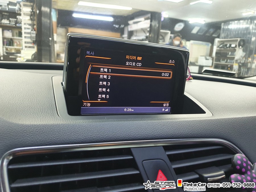 ☆스타사운드
