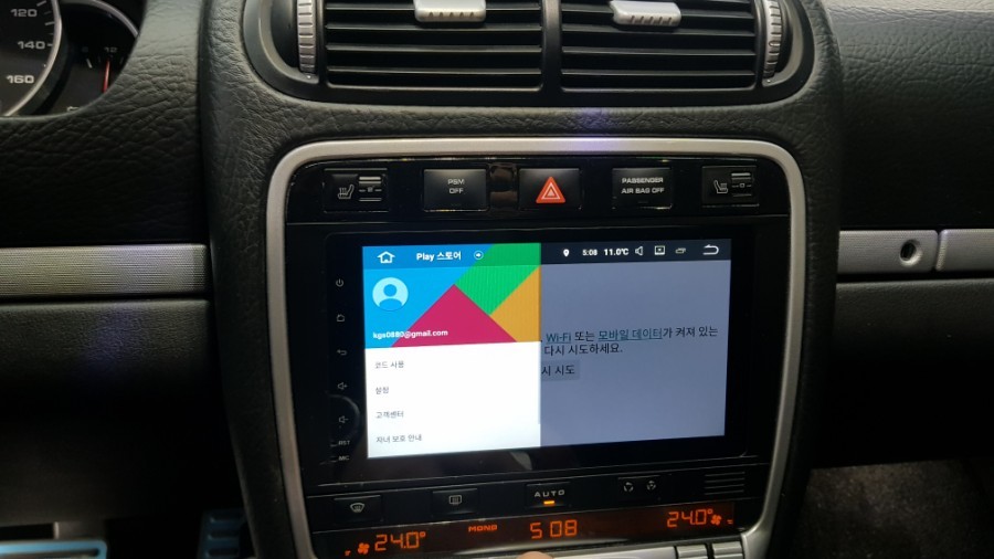 ☆스타사운드☆포르쉐카이엔안드로이드네비장착 포르쉐안드로이드올인원장착