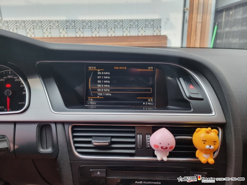 ☆스타사운드☆ 아우디a5 모니터먹통 오디오안됨 후방카메라안됨 MMI수리 작업시간2시간이면 충분합니다.
