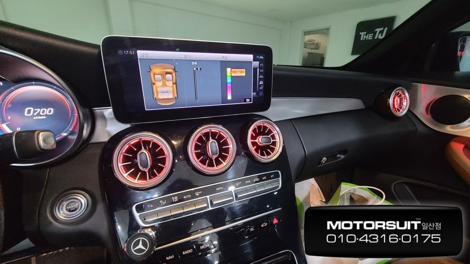 벤츠송풍구엠비언트, 벤츠오너라면 꼭 해야하는 갓성비 시공 / 고양시 식사동