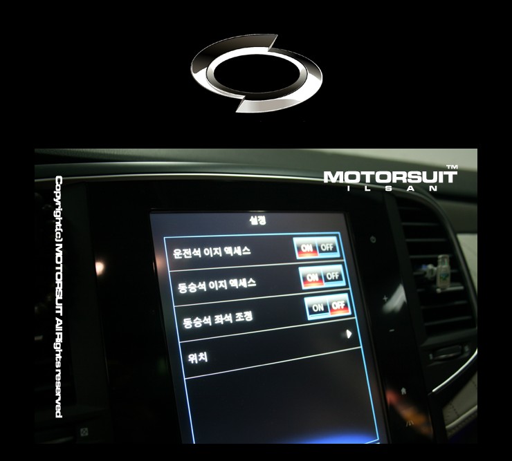 [ SM6 코딩 ] 르노삼성 SM6 숨겨진 기능을 살려보자!! 