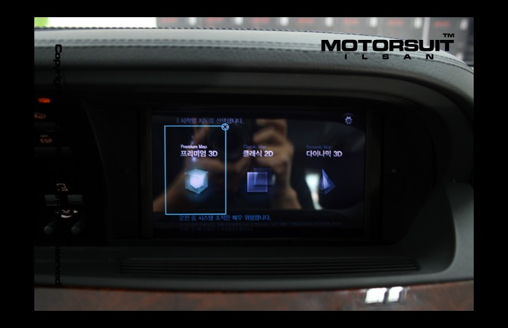 [ 벤츠 S550 네비매립 ] 벤츠 S클래스 아틀란3D맵 CSS3 네비매립 시공~~ / 고양시 식사동